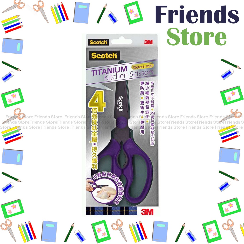 Scotch - Titanium Kitchen Scissor (Detachable)1478T