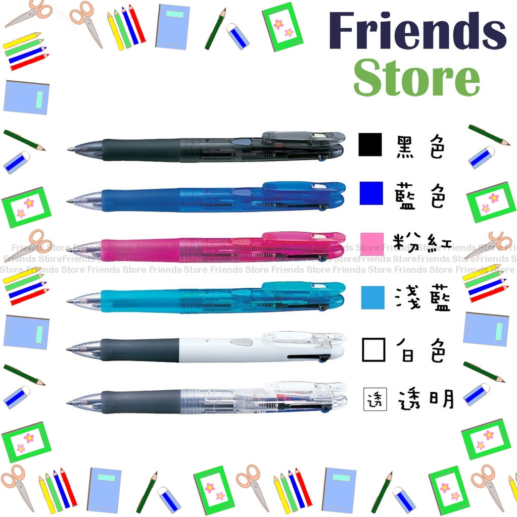 Zebra 斑馬牌 - B3A3 Clip-on G 0.7mm 3-Color Ballpoint Pen (Barrel Colour randomly distributed)