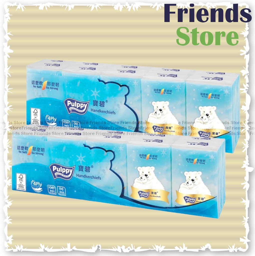 Pulppy - 4-ply Compact Handkerchiefs (10packs X 2)