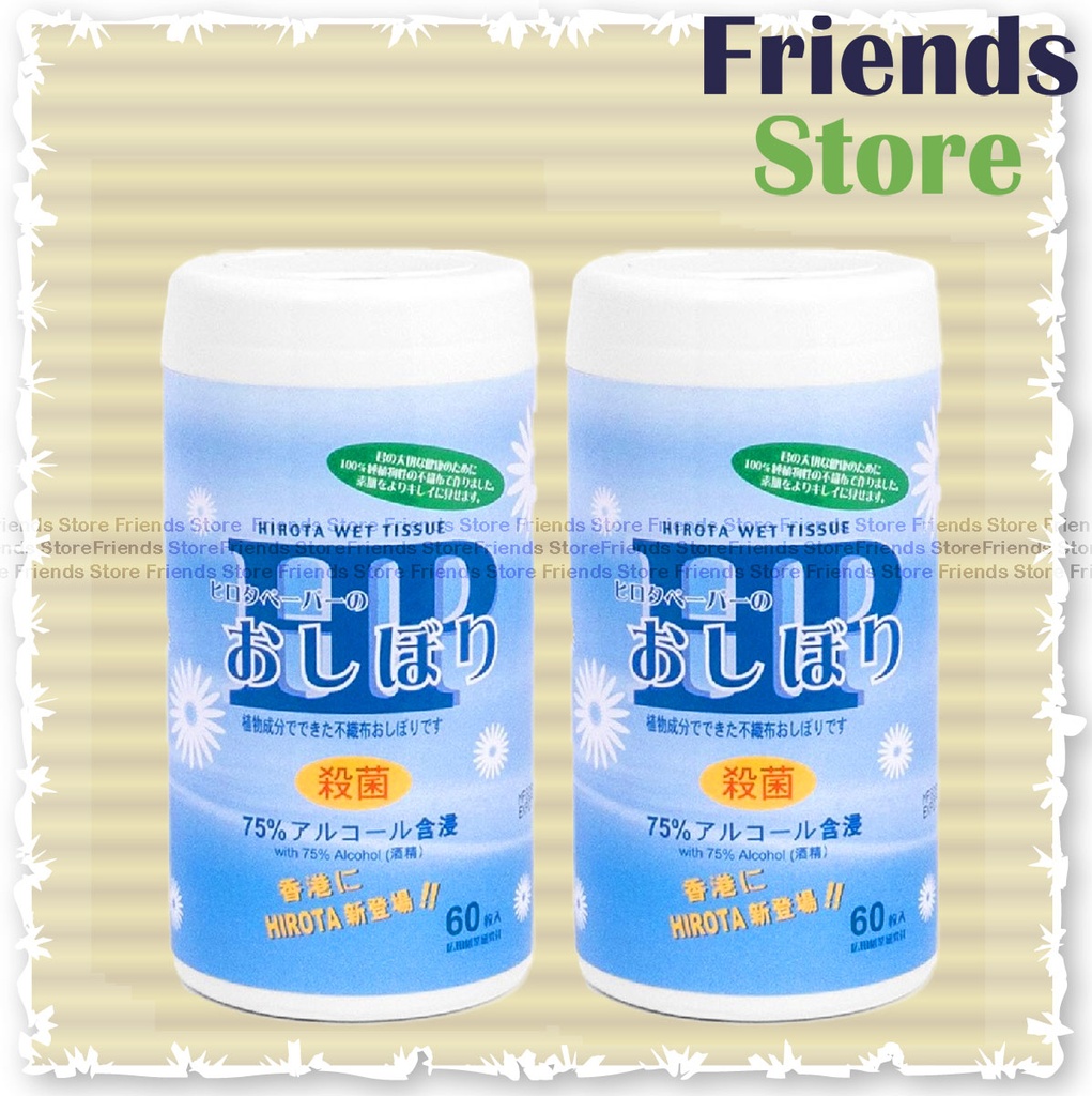 HIROTA - 75% Alcohol Disinfecting Wet Tissue (60pcs) x2