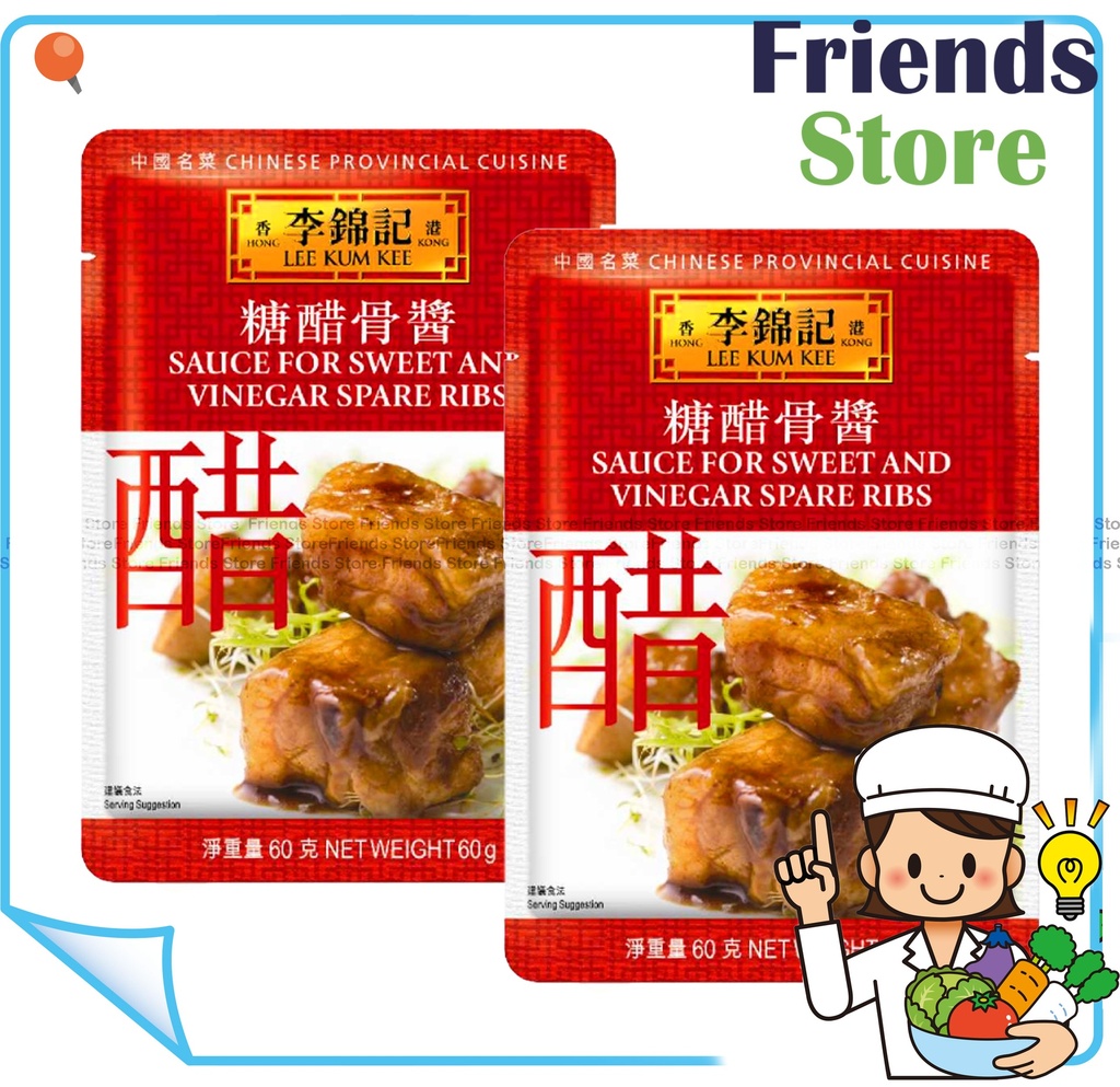 Lee Kam Kee - Sauce For Sweet And Vinegar Spare Ribs  (60g X 2)