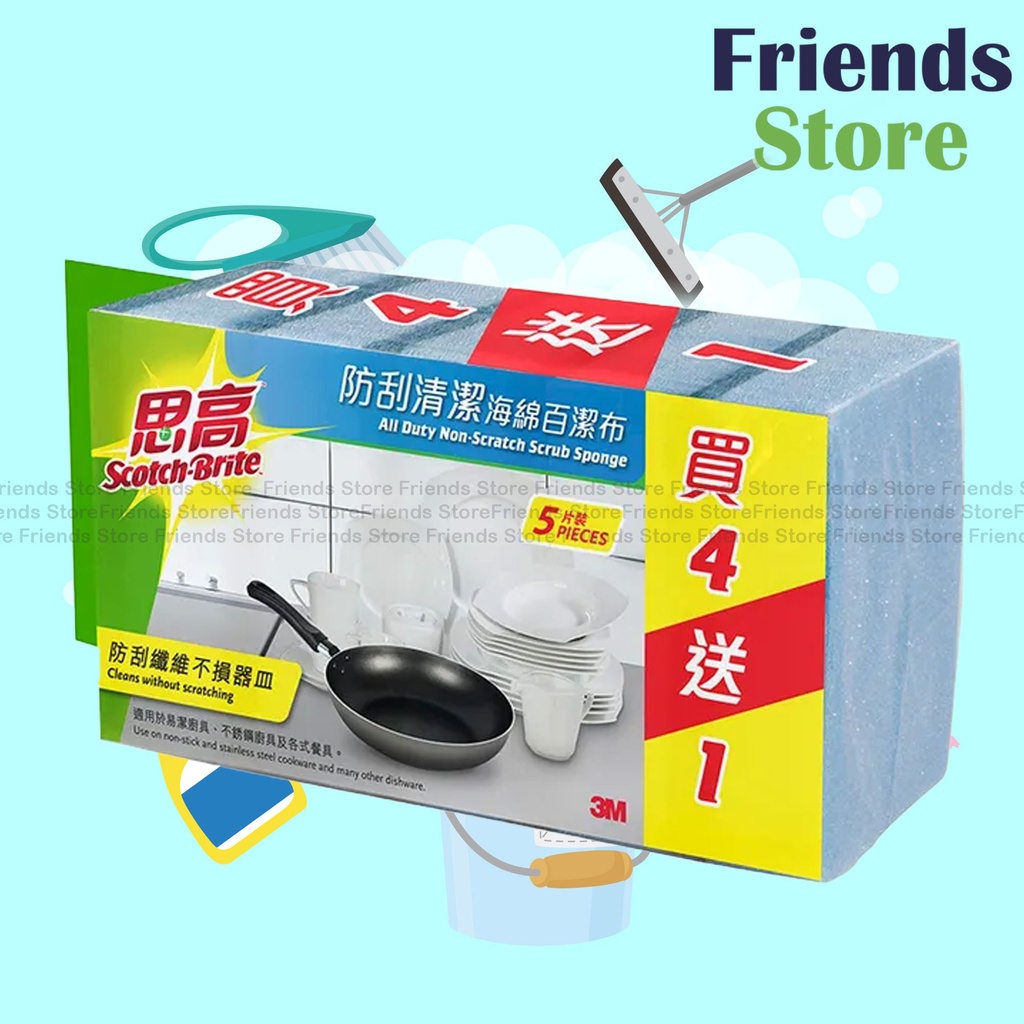 Scotch-Brite - All-Duty Non-Scratch Scrub Sponge JR420HK+1 (Old model: 420HK+1)