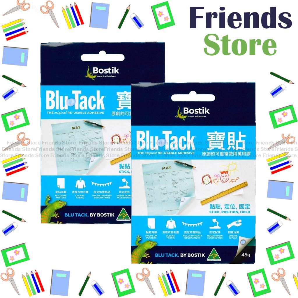 Bostik - <45克小包裝>  寶貼萬用膠 - 藍寶貼 (2包)