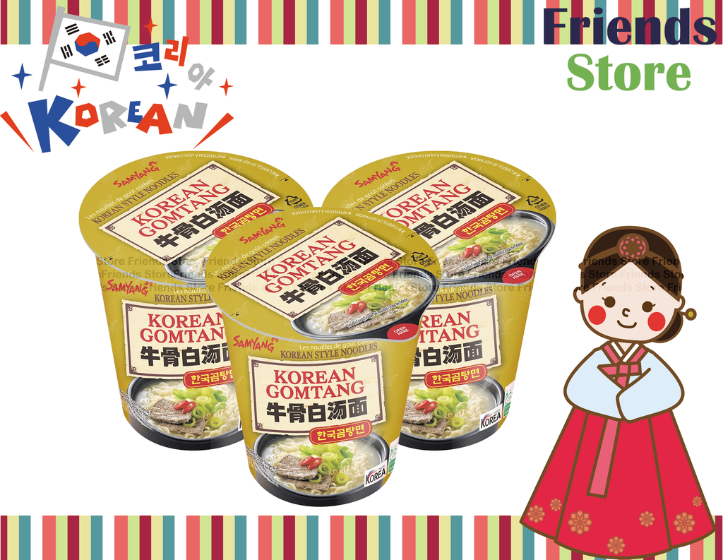 SAMYANG - Korea Cup Noodles Gomtang Ramen   (金色杯) (70g X 3) BBD:on/after 25 AUG 2025