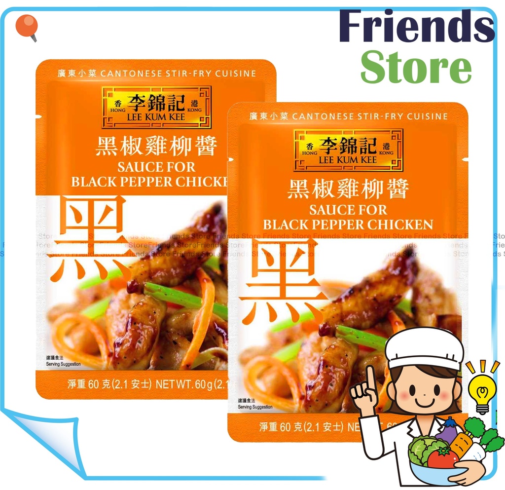 Lee Kam Kee - Sauce For Black Pepper Chicken  (60g X 2)