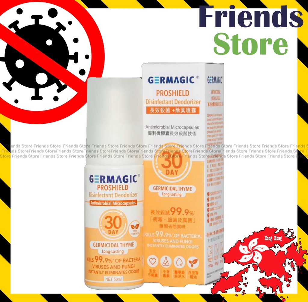 GERMAGIC - Disinfectant Deodorizer 30Days (50ml X 1)new/old packing randomly distributed