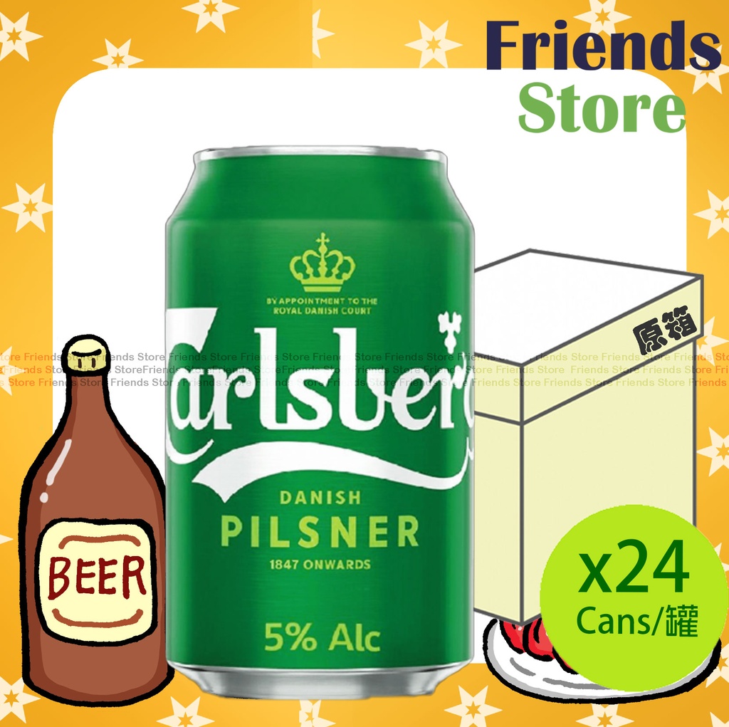 Carlsberg - [Full case] [Authorized goods] Canned Carlsberg Beer (330ml X 24)