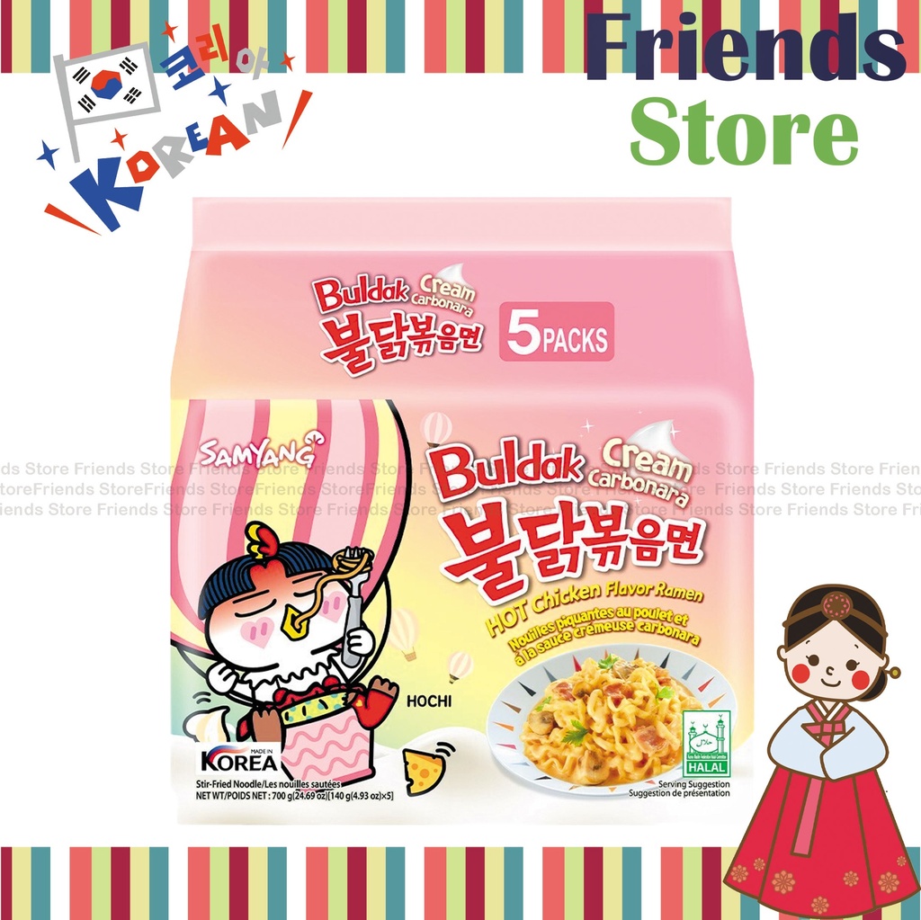 三養 - 韓國 辣雞卡邦尼忌廉奶油味撈麵 (粉紅色包裝) (5包裝 X 1)