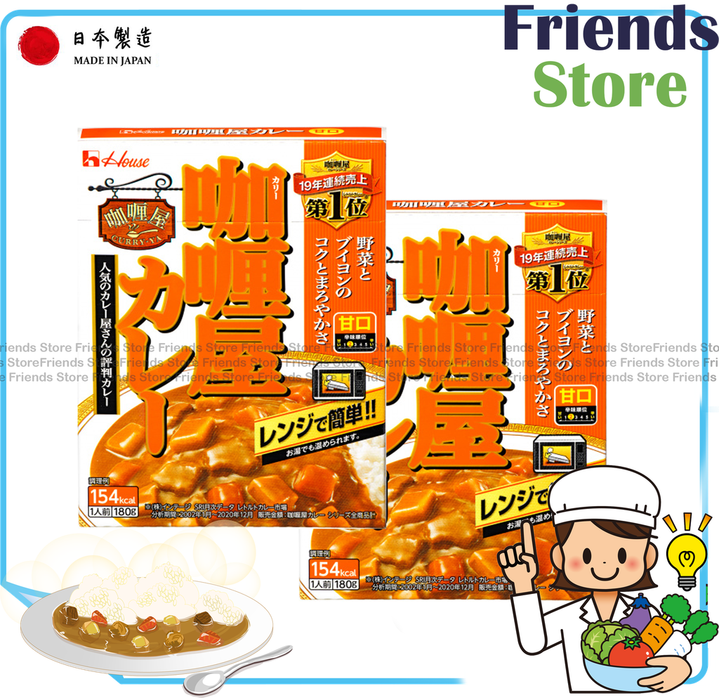好侍 - 日本Curry-Ya咖喱屋 甘口 牛肉咖喱 食品 (橙紅色) (180克 X 2)  (平行進口)