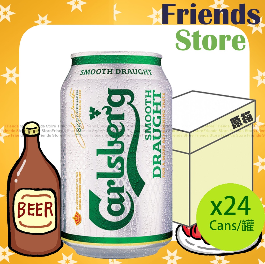 Carlsberg - [Full case] Canned "醇滑Smooth Draught" Beer(330ml X24) (Authorized goods)