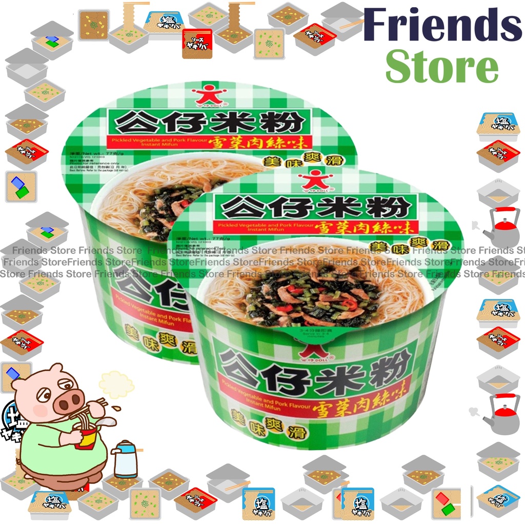 DOLL DIM SUM - Bowl Instant Mifun Pickled Vegetable and Pork Flavour (77g X 2)