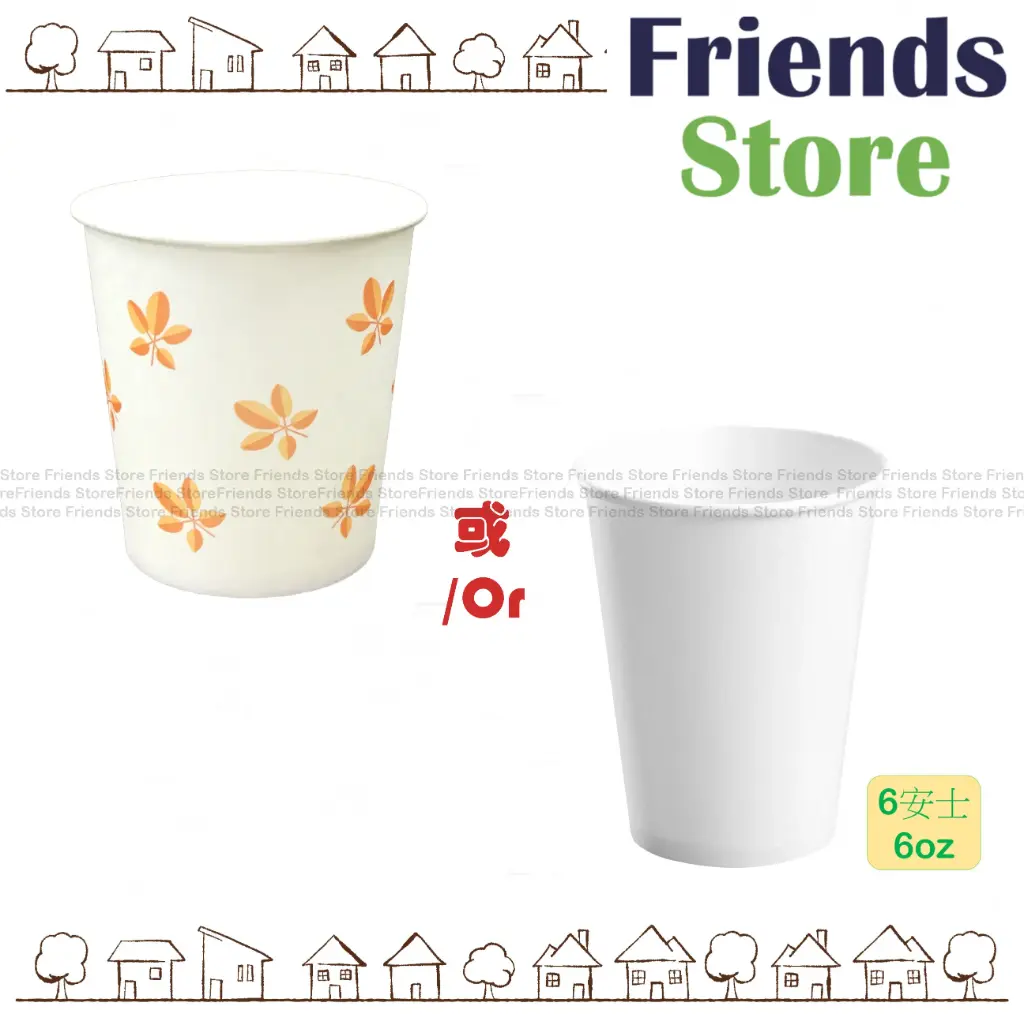 6安士紙杯 (約50隻/條)