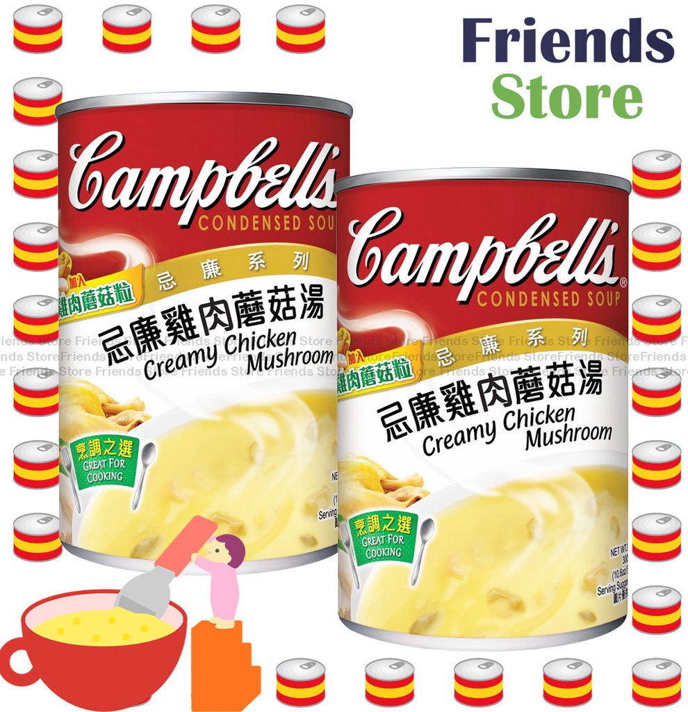 Campbell's - Creamy Chicken Mushroom Soup (300g X 2)