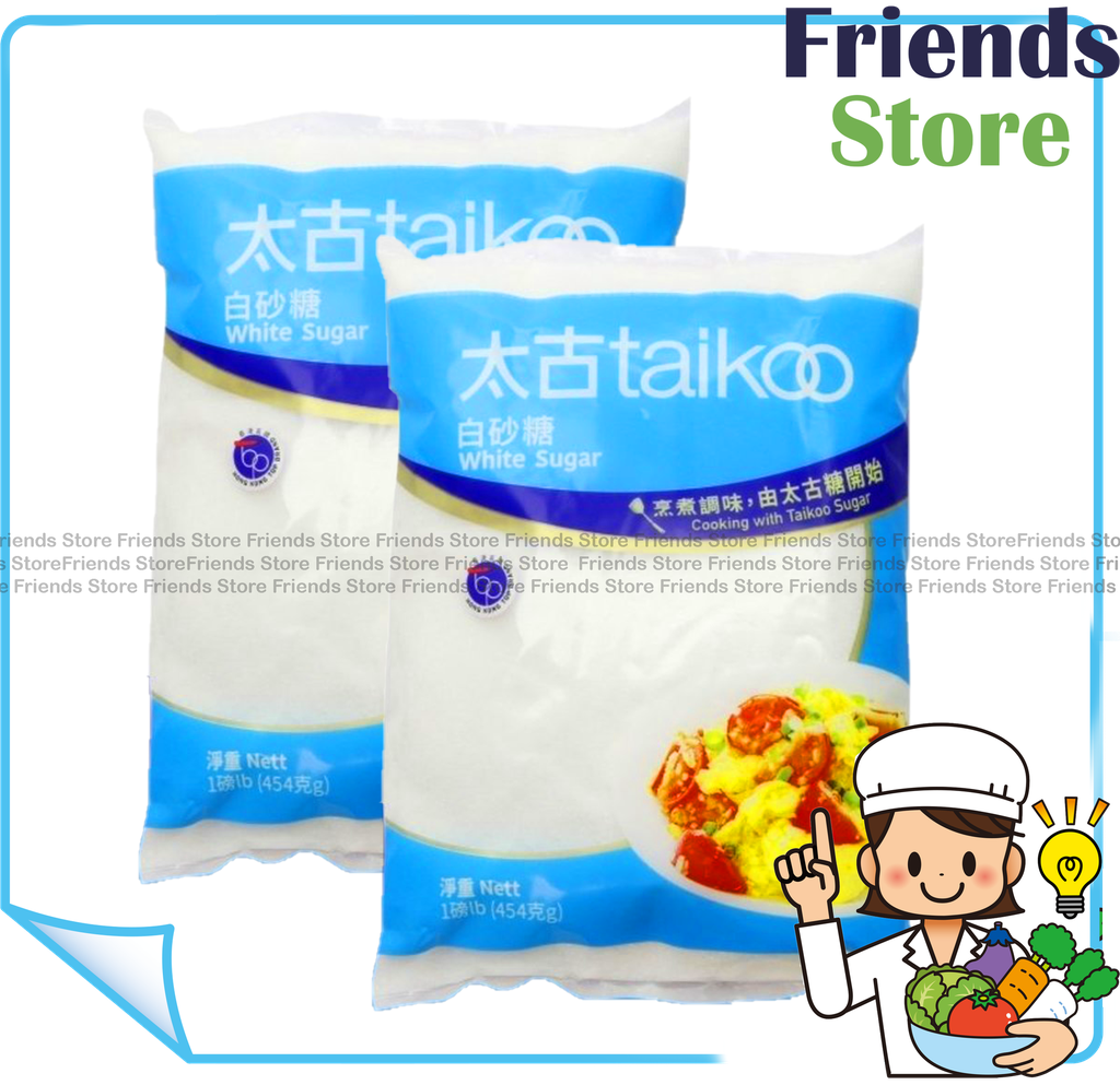 Taikoo - White Sugar (1Lb/pack X 2)