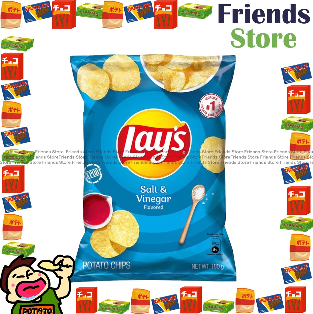 LAY'S - (家庭大包裝) Salt & Vinegar Flavored Potato Chips (180g X 1)