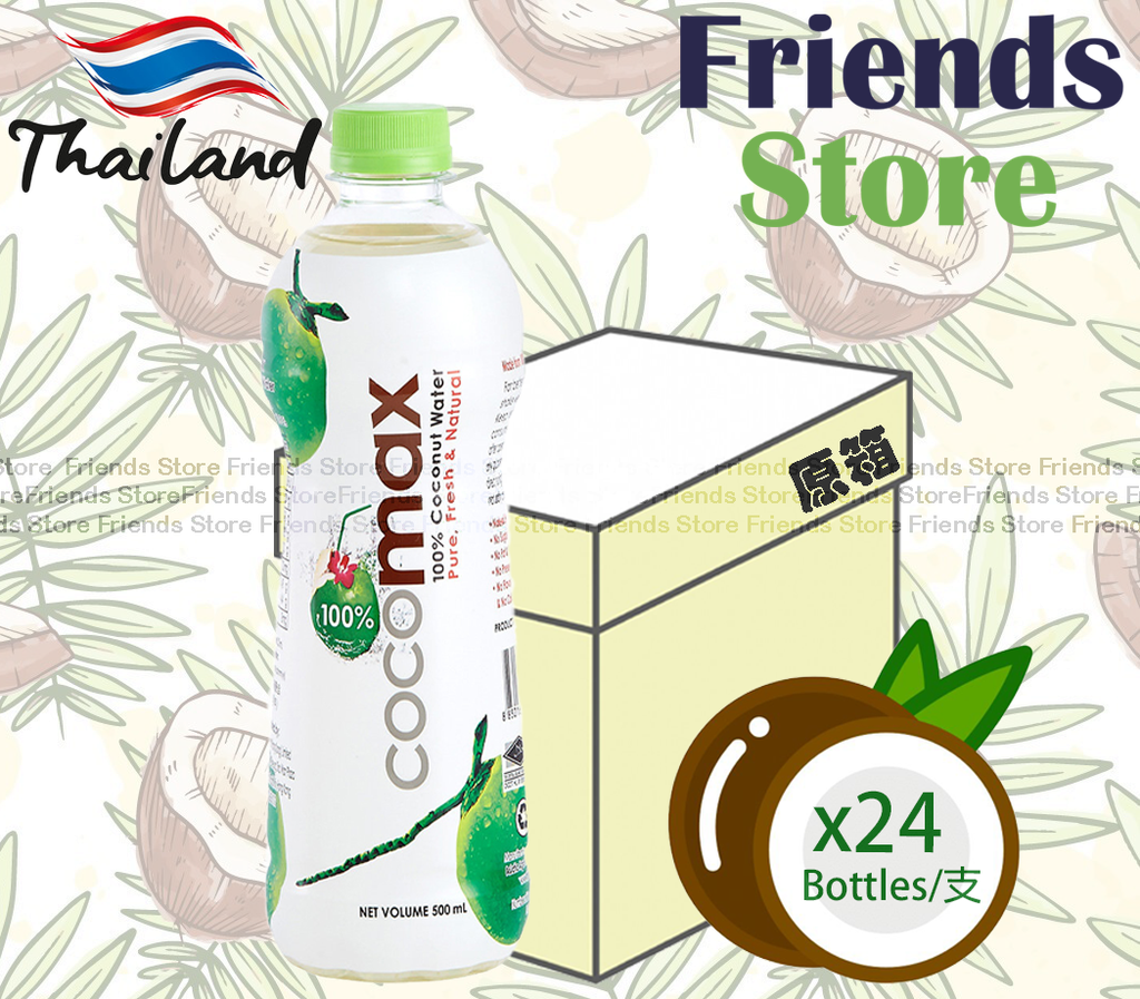 Cocomax - [Full Case] Thailand 100% Coconut Water (500ml X 24)