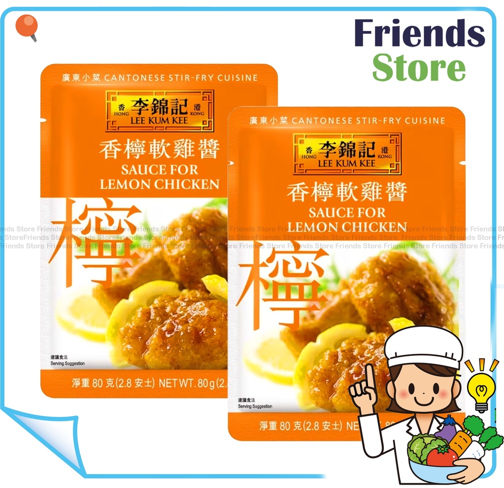Lee Kam Kee - Lemon Chicken Sauce  (80g X 2)