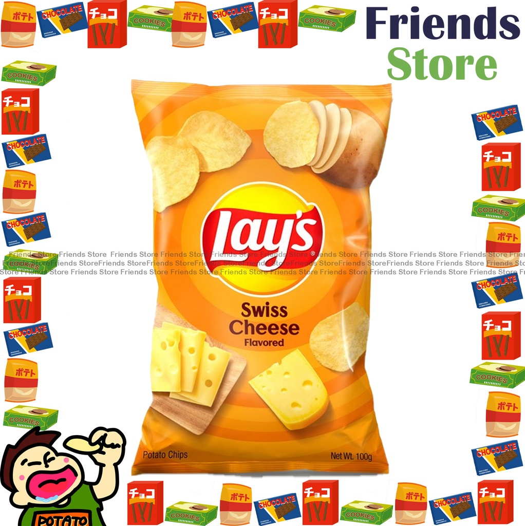 LAY'S - Swiss Cheese Flavored Potato Chips  (100g X 1)