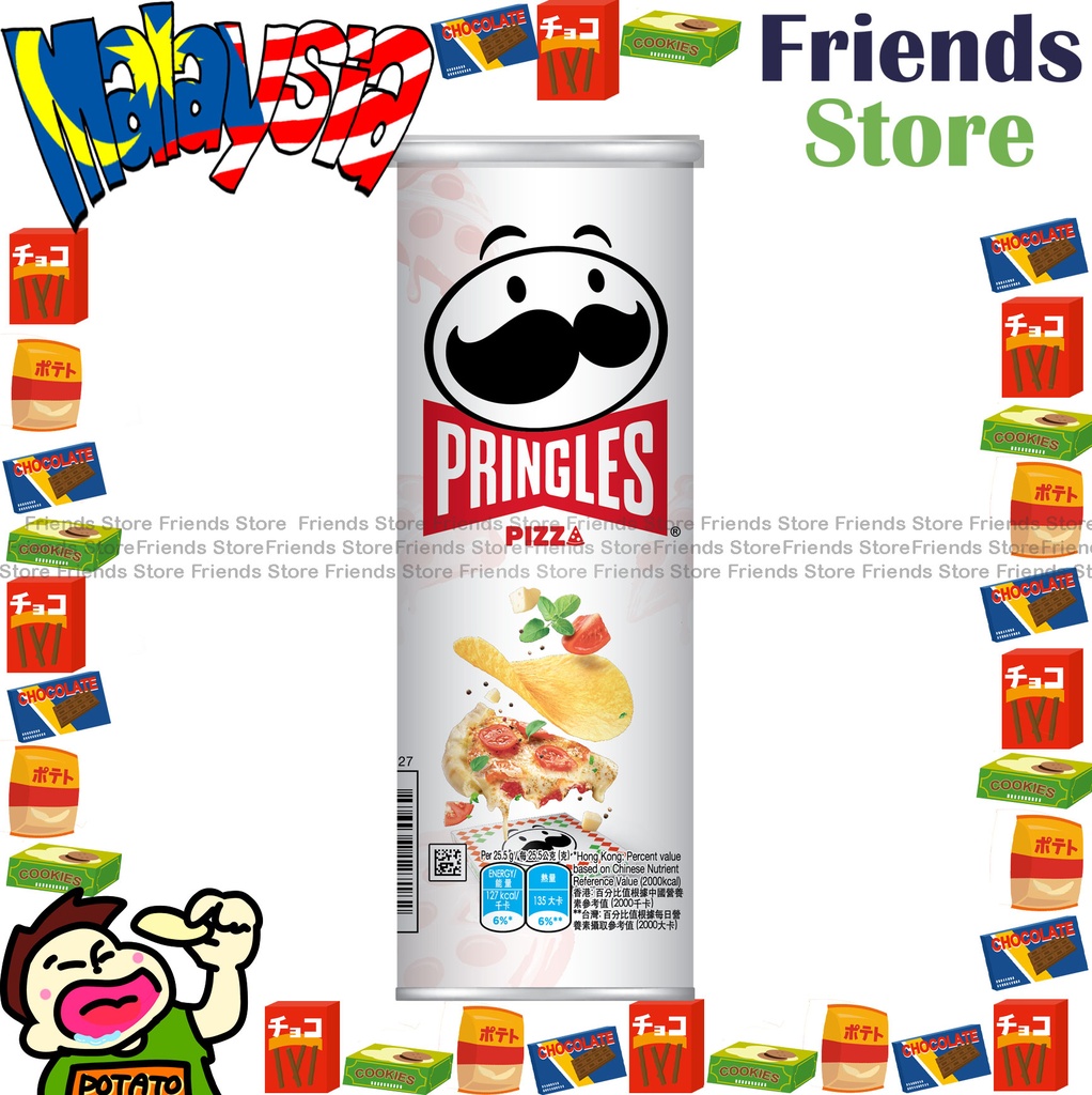 PRINGLES - Chips (Pizza Flavour 白色) 102g X 1  (Dealer's Goods of HK)