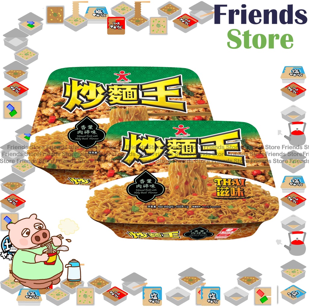 公仔炒麵王 - 香葉肉碎味 炒麵王 (102克 X 2)