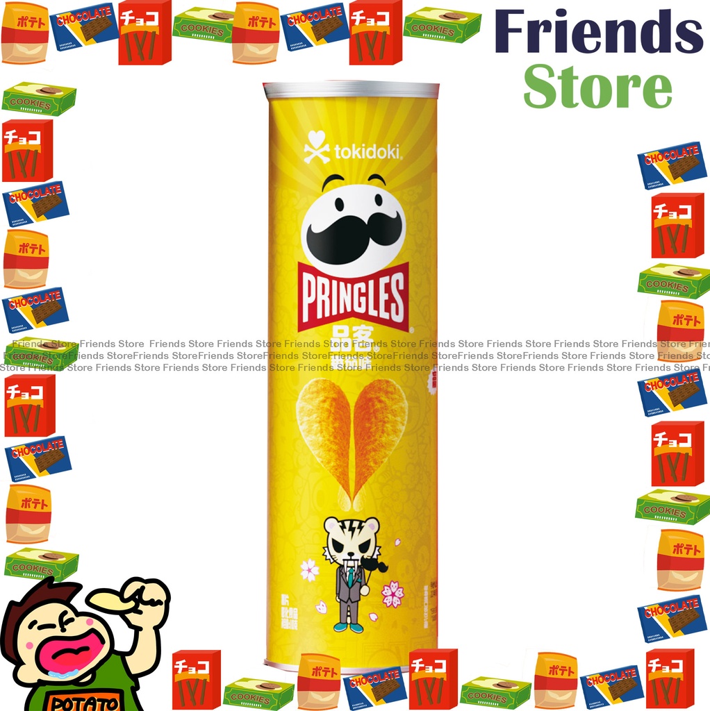 PRINGLES - Tomato Flavoured Chips 筒裝 (110g) (Parallel Imported Goods /Random Packing)