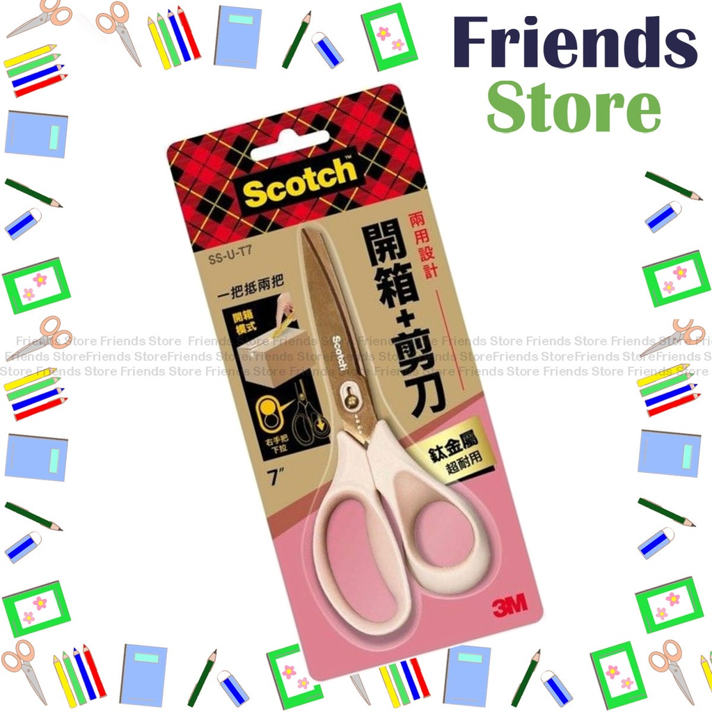 Scotch - Unboxing Scissor Titanium 7" (SS-U-T7)