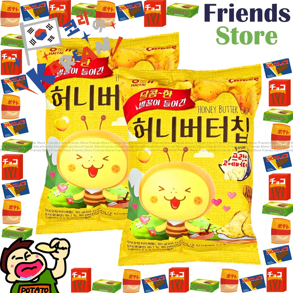 Calbee - (KR ver.) Honey Butter Chips (60g X 2) (Pallaral Imp./ Packing Randomly Dist.)BBD:20 SEP 25 or after