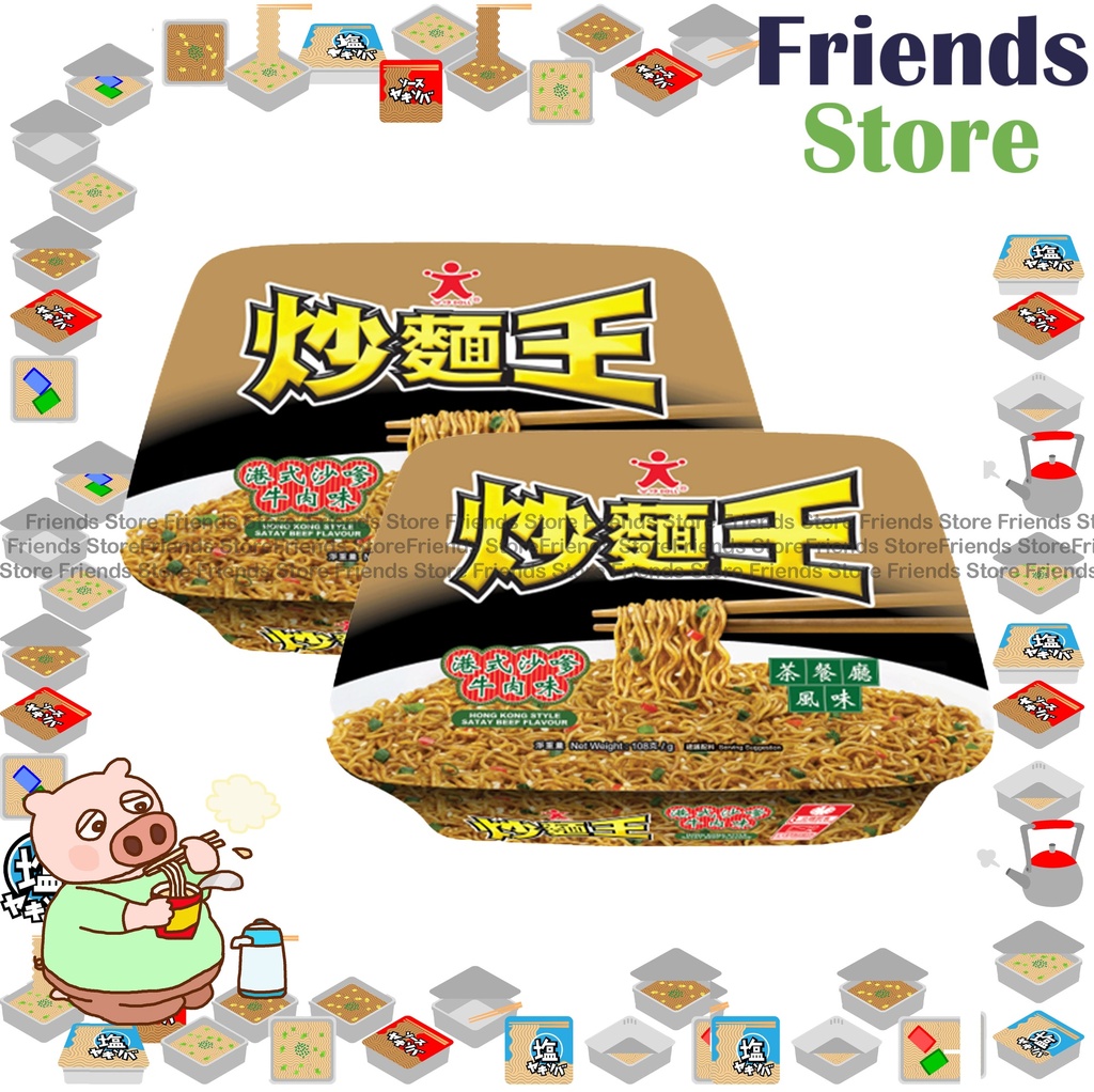 Doll Fried Noodle - Fried Noodles (Hong Kong Style Satay Beef Flavour) 108g X 2