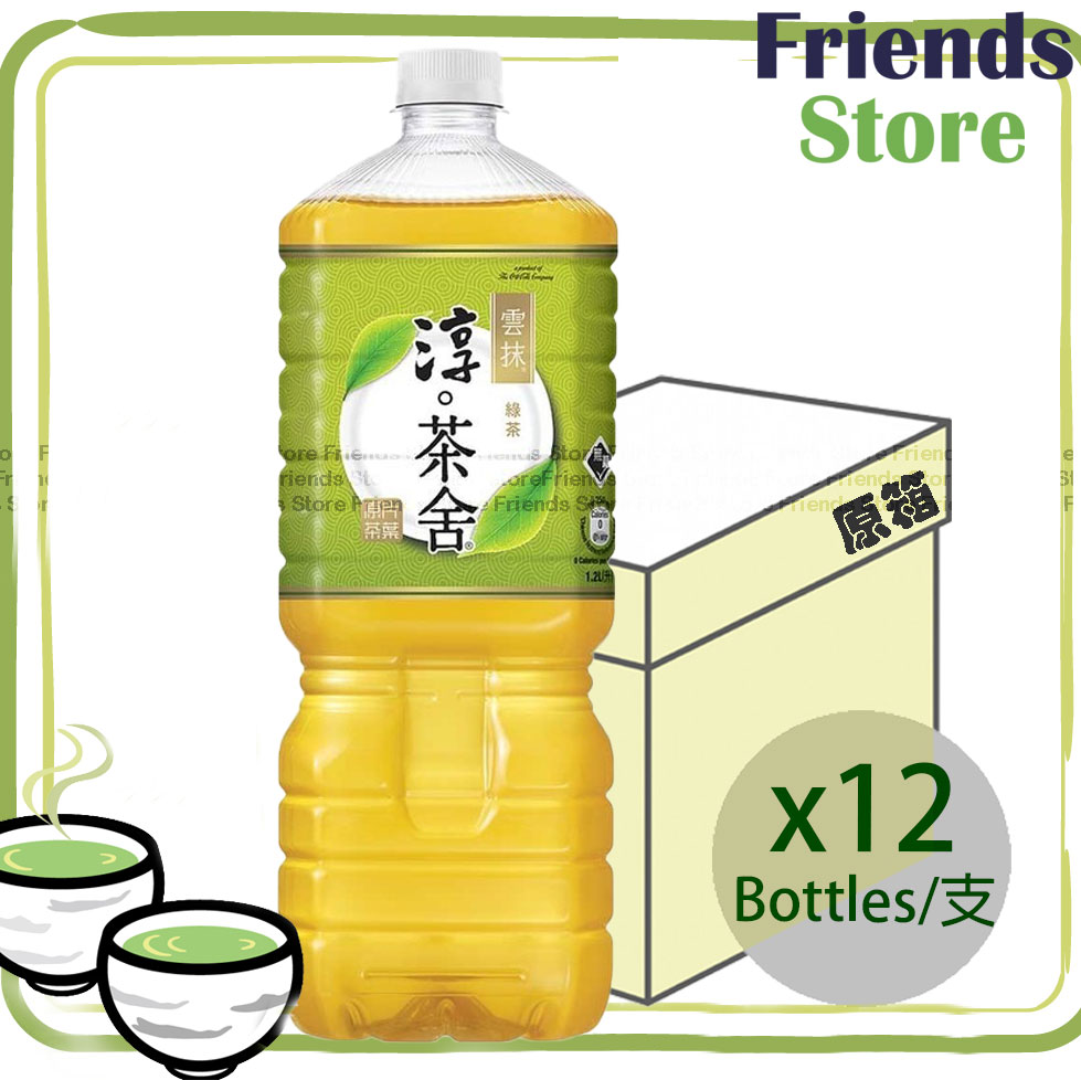 Authentic Tea House - [Full case] Cloudy Green Tea (No Sugar) (1.2L X 12)  
