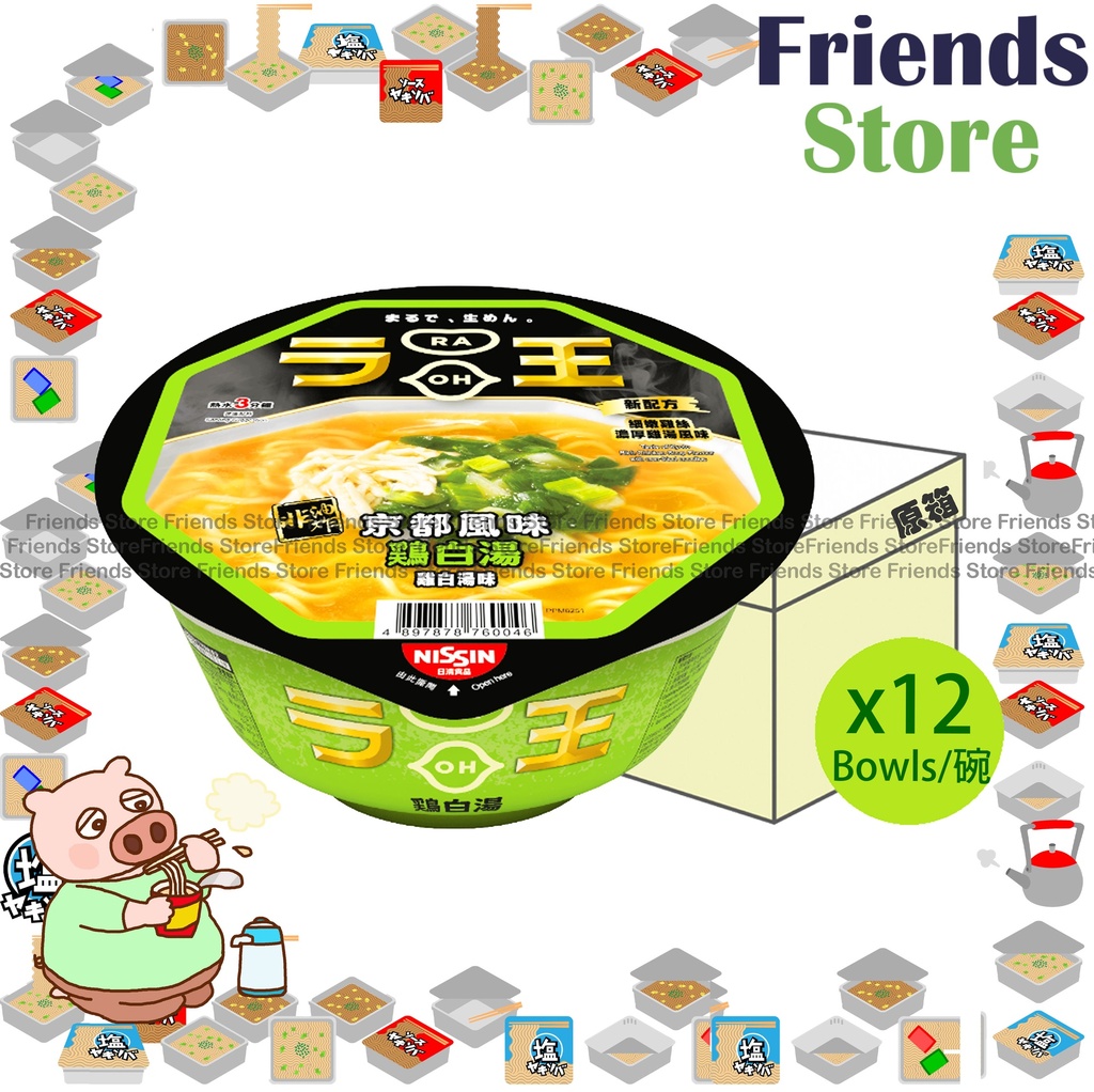 Nissin RAOH - [Full Case] Bowl Type (Rich Chicken Soup Flavour) (96g X 12)  BBD: 10 SEP 2025 or after