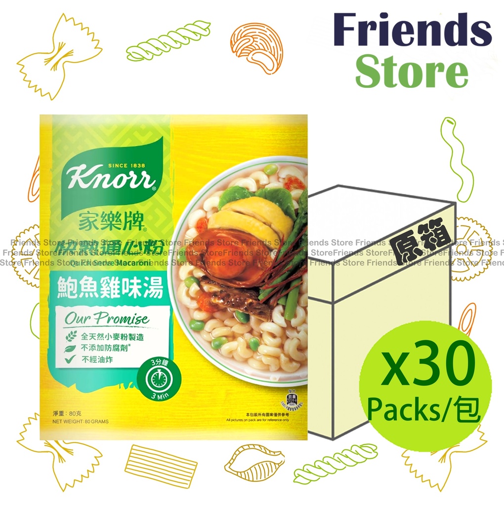 家樂牌 - [原箱] 鮑魚雞湯快熟通心粉  (80克 X 30)