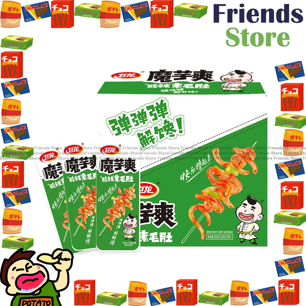 Wei Long - (綠色盒) konjac snack sour & hot flavor (360g X 1) (Parallal Imported/Random Packing)