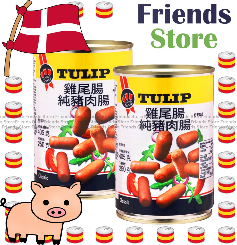 TULIP - (大罐) Cocktail Skinless Sausages (250g X 2)