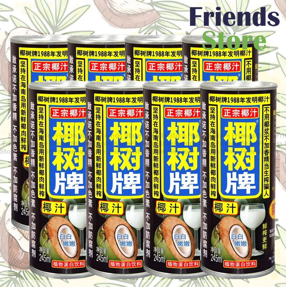 椰樹牌 - 罐裝 椰汁飲品 (245毫升 X 8)  (包裝隨機發放/平行進口)