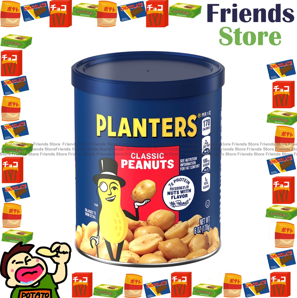 PLANTERS - Classic Peanuts (170g X 1)