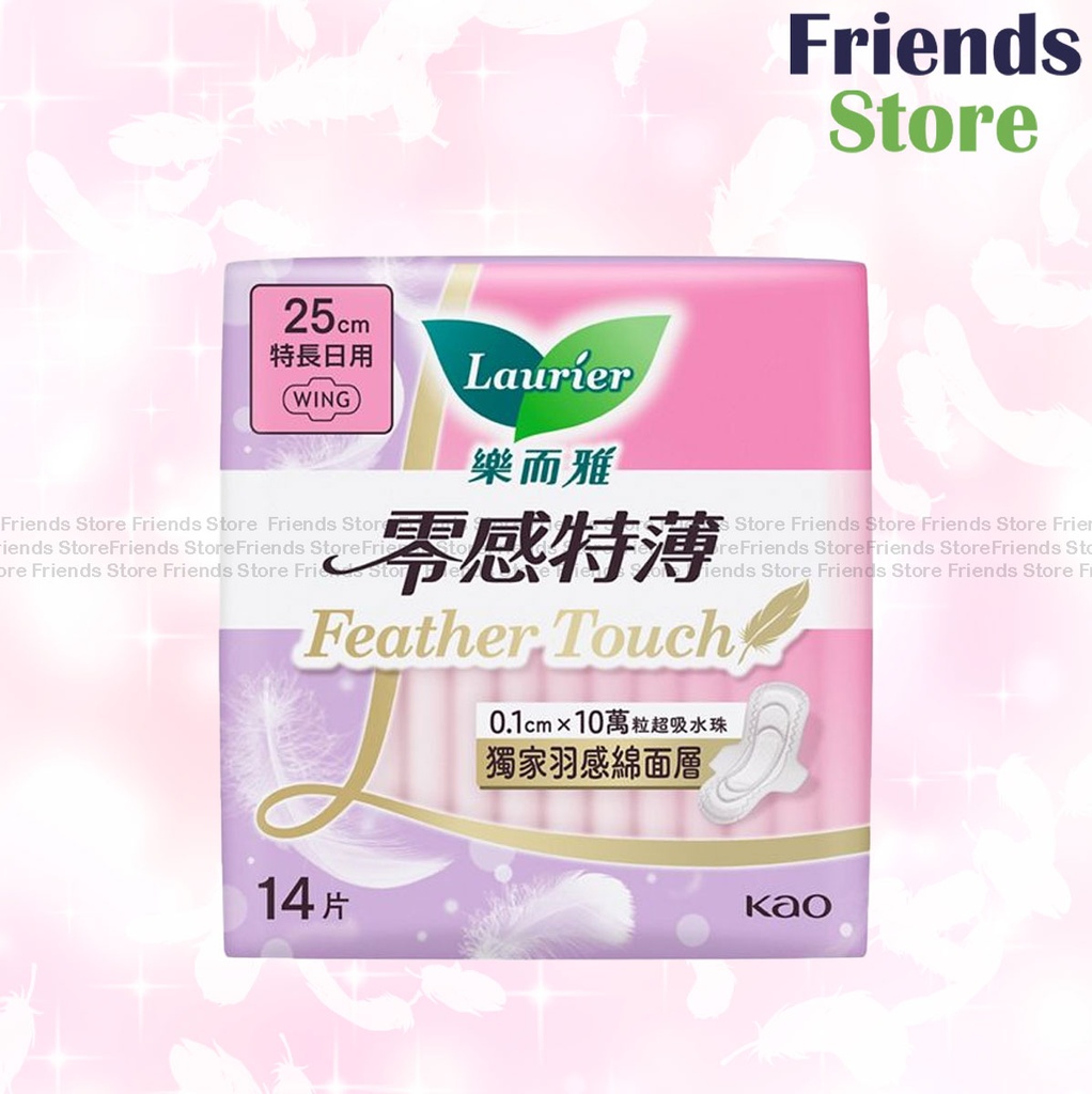 Laurier - Feather Touch Super Slim Guard 25cm(427415)