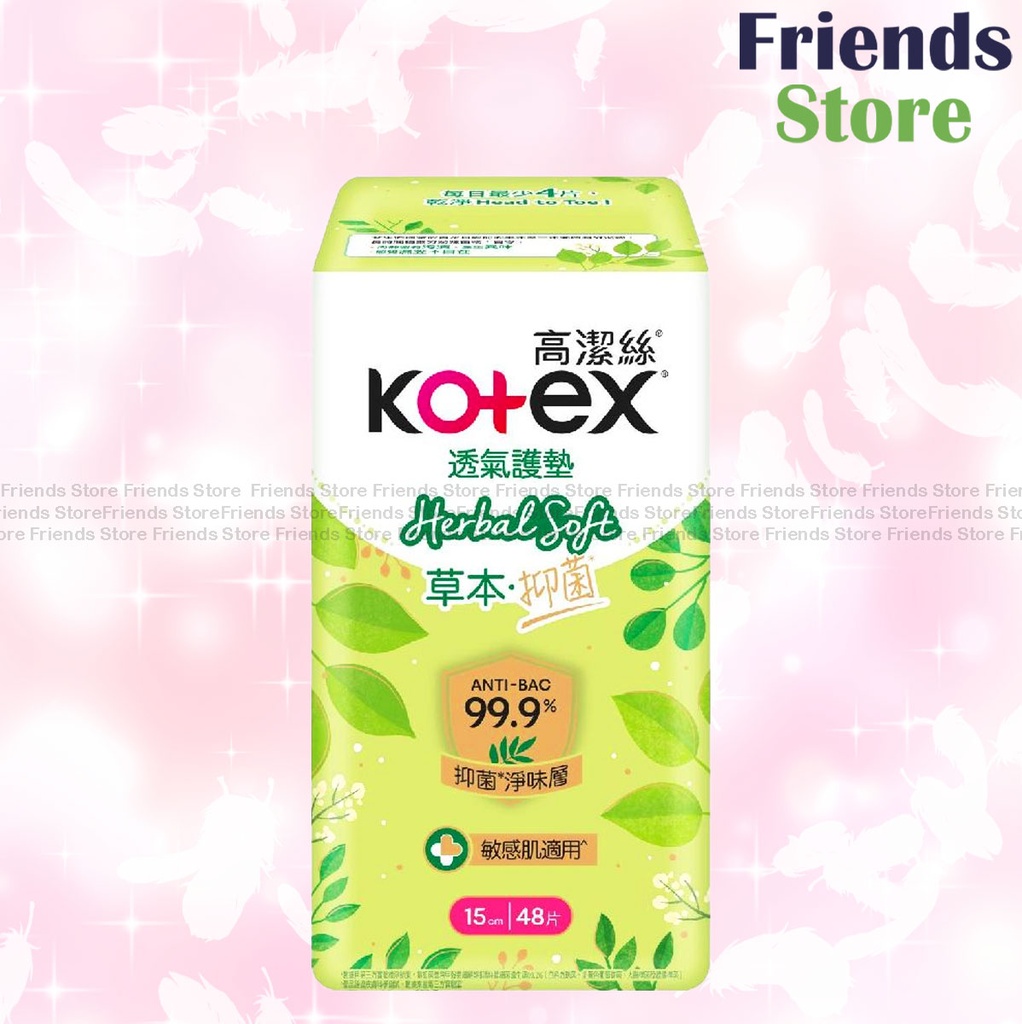 Kotex - Herbal Soft Liner Regular 15cm 48s