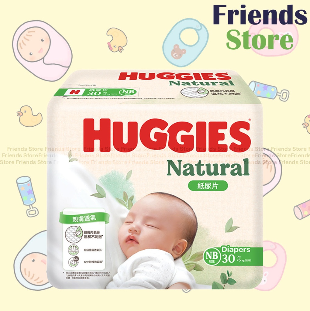 HUGGIES - Natural Diaper NB 30s (712649）