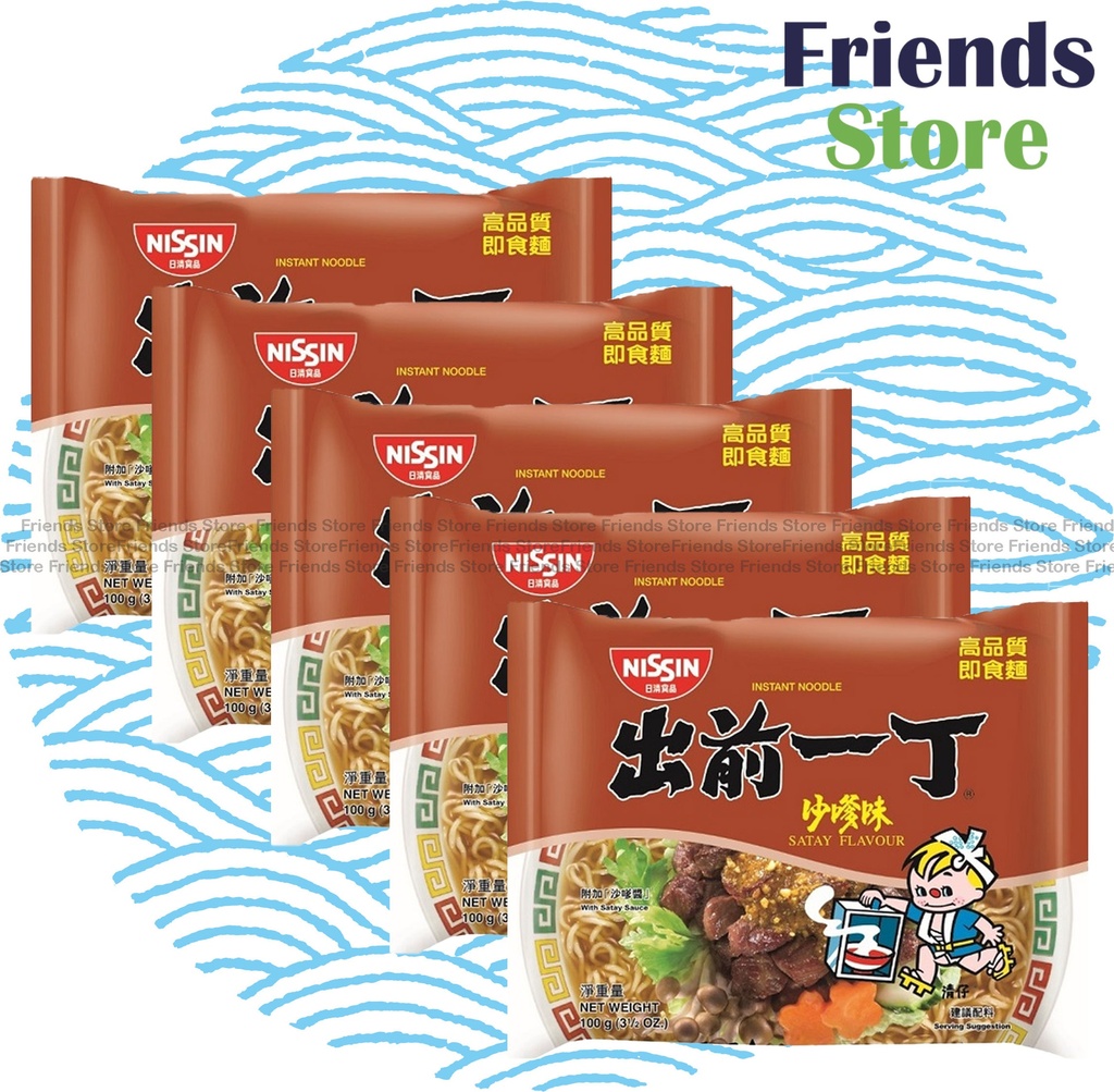 日清食品 - (港版) 出前一丁 沙嗲味即食麵  (100克 X 5) 
