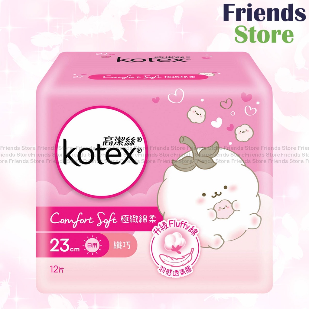 Kotex - Comfort Soft 【纖巧】Slim Day 23cm (828661)(Random package)