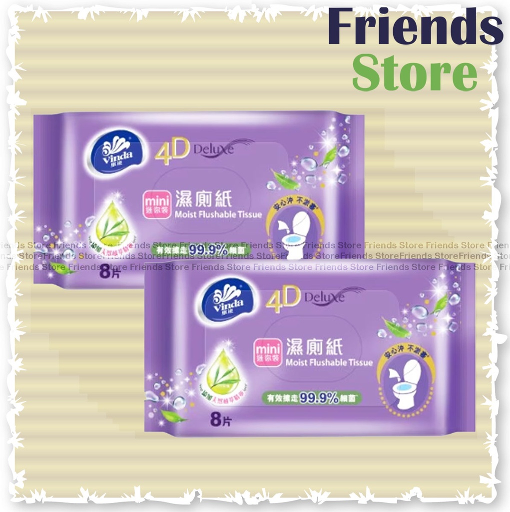 Vinda - <便攜迷你裝> Mini Moist Flushable Tissue (Pack of 8s X 2)