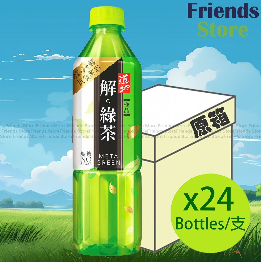 道地 - [原箱] 樽裝 解。綠茶 飲品(500毫升 X 24) 新舊包裝隨機發放