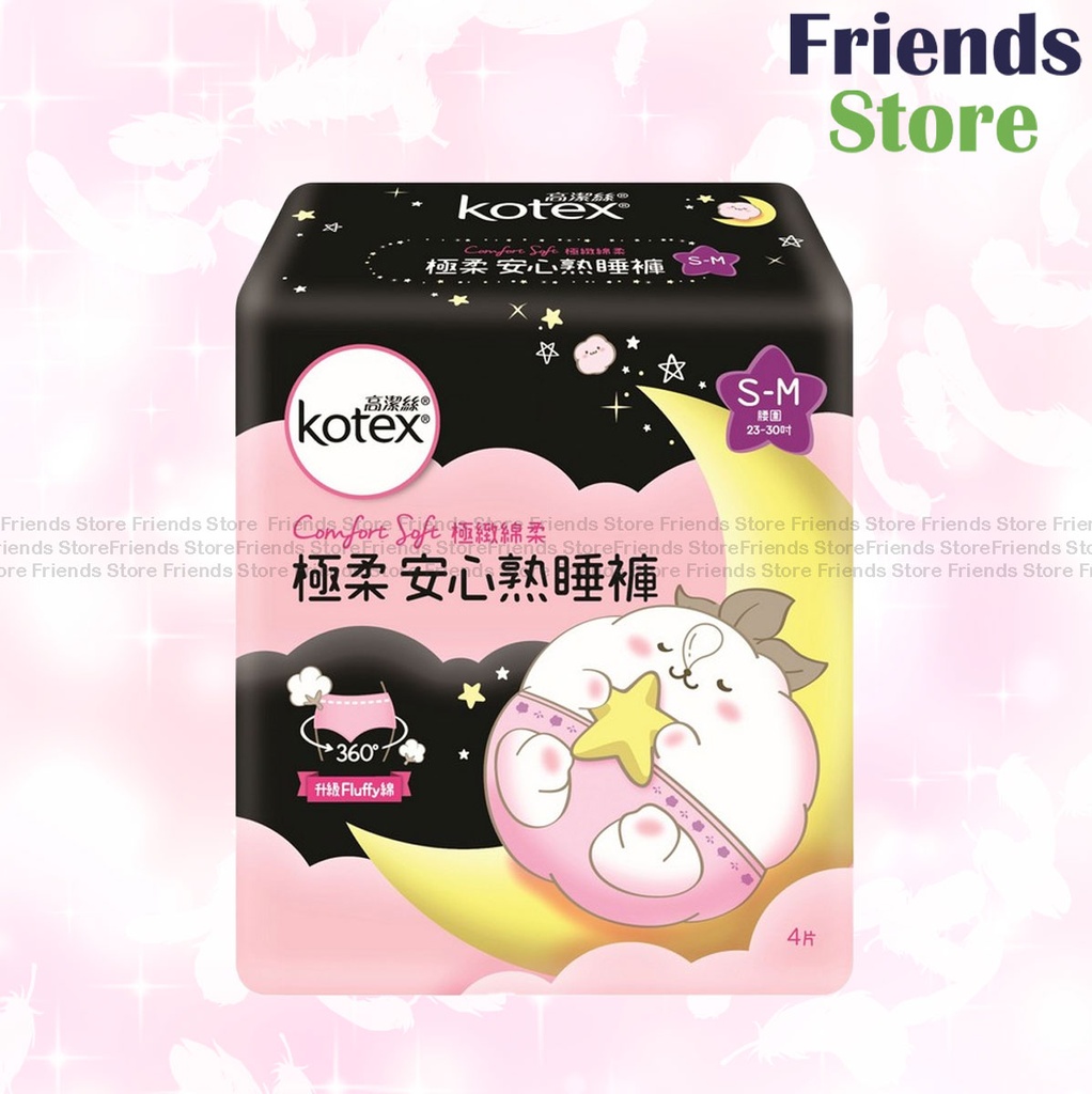 Kotex - Comfort Soft Girly Skin Pants S-M 4pcs (828982)