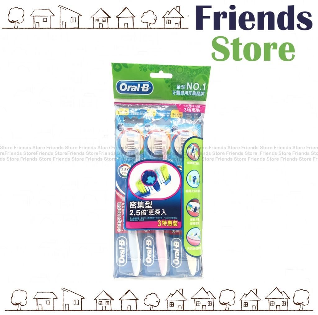 Oral-B - Complete 5 Way Clean  3pcs （random colour）