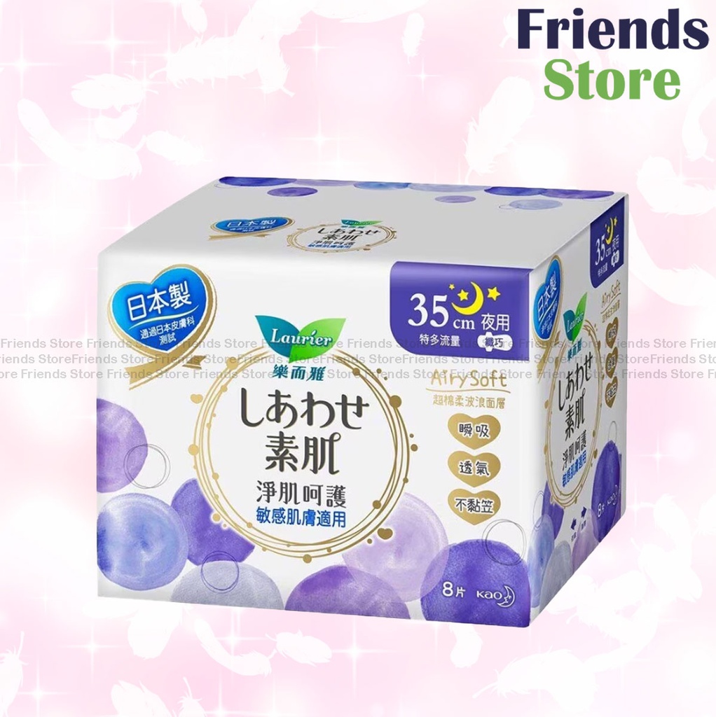 Laurier - Airy Soft S (纖巧） Night 35cm(404732)