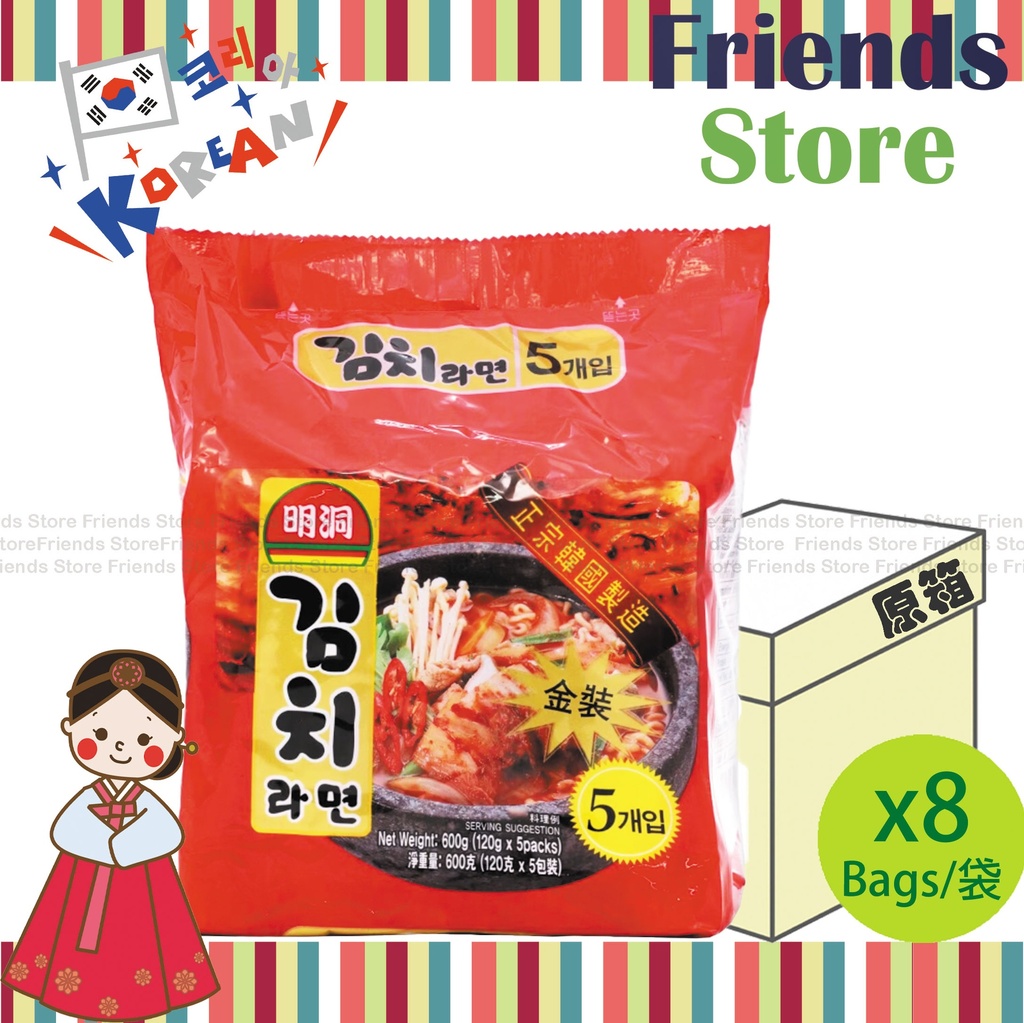 Ottogi - [Full Case] Korea Myung Dong Kimchi Korean Ramen Noodle (5bags-packed) (120g X 5 X 8)