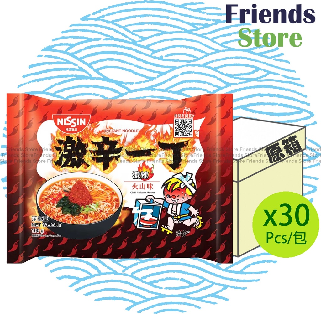 NISSIN - [Full case] Demae Ramen Spicy Series Chilli Volcano Flavour Instant Noodle (100g X 30)