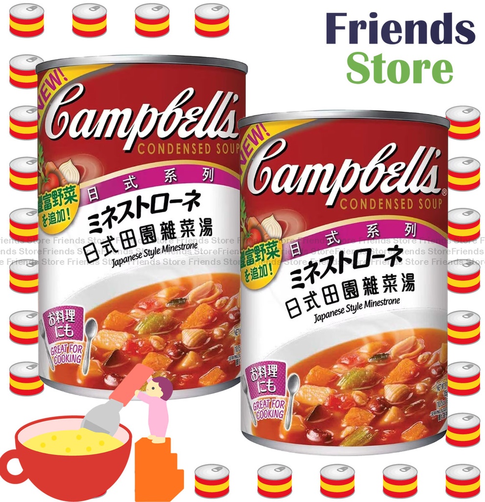 Campbell's - Japanese Style Minestrone  (305g X 2)