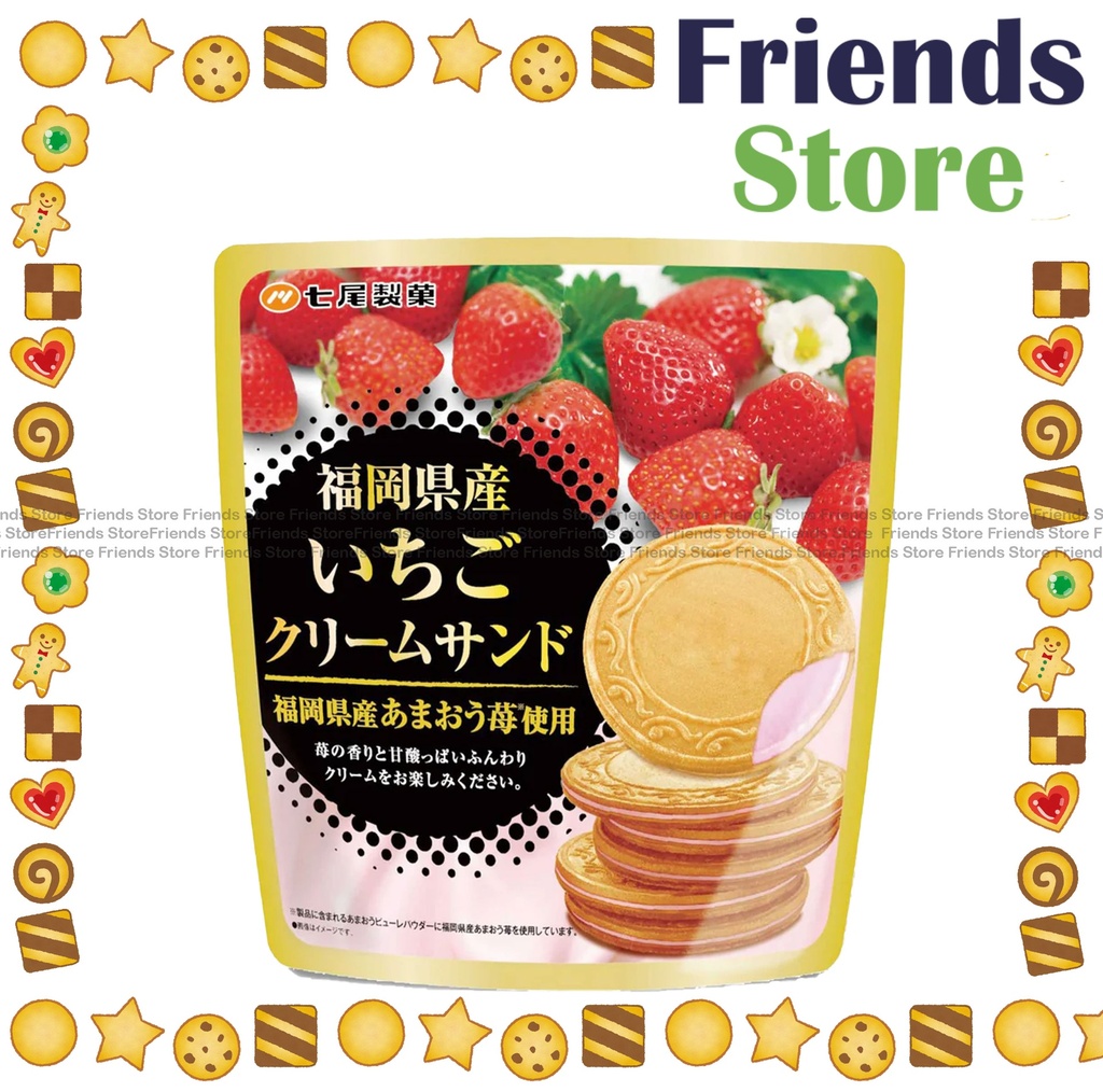 Nanaoseika - Strawberry Cream Biscuits Sandwiches (Bag of 6 individual packs)