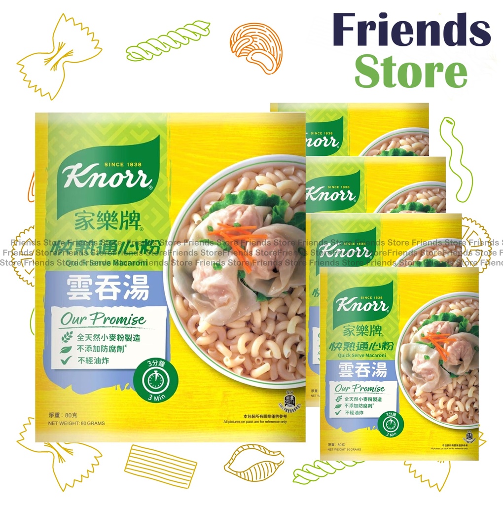 Knorr - Quick Serve Macaroni Wonton 雲吞湯 (80g X 5)